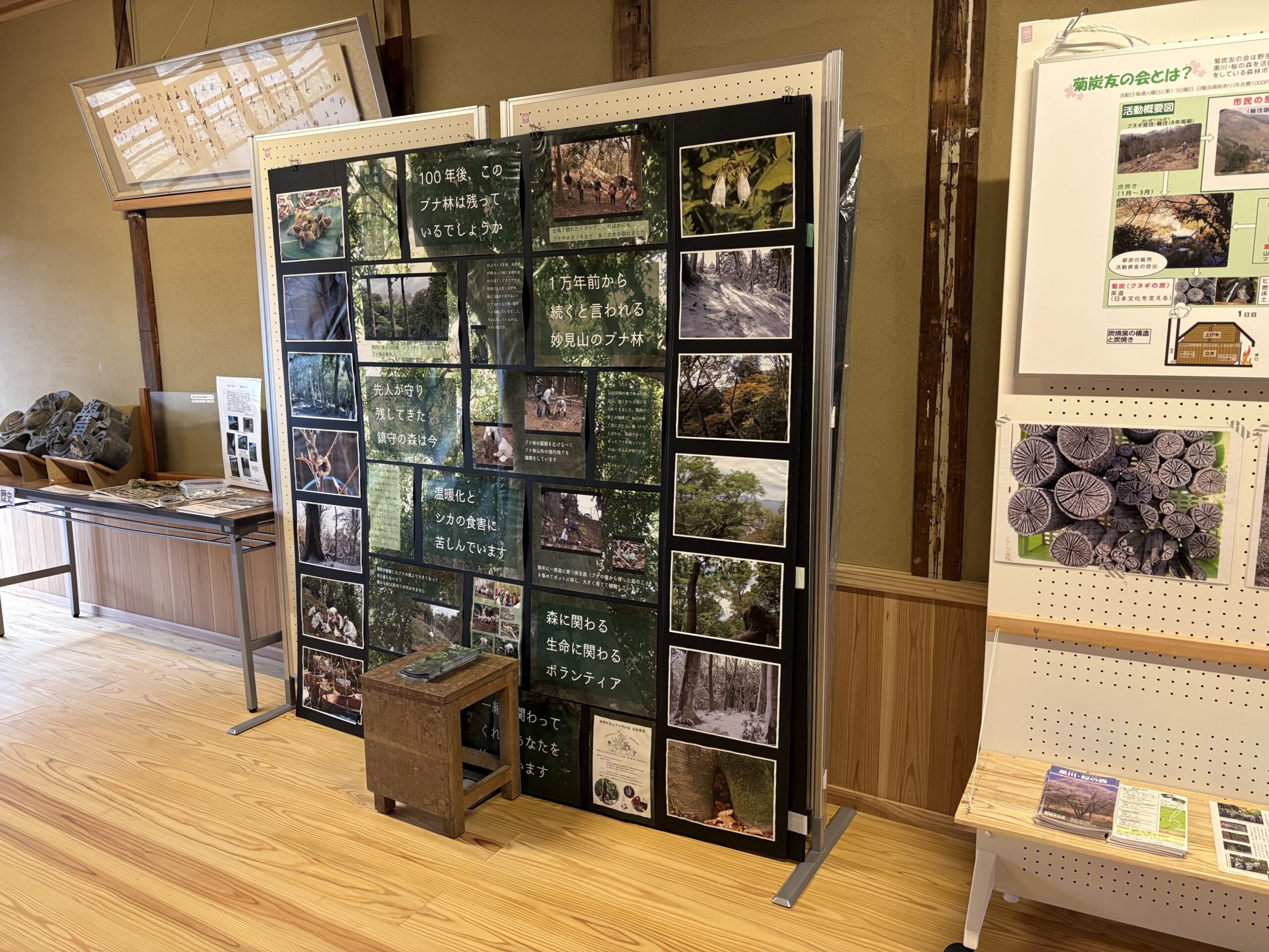 パネル展示のお知らせ